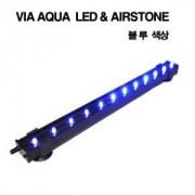 LED & 에어스톤 12" 인치 블루