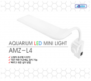 아마존 LED 미니등 AMZ-L4 [8.4w]