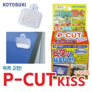 고토부키 P-CUT 키스 (녹조/이끼 제거) (25L용)