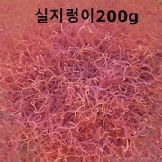 실지렁이 [200g]
