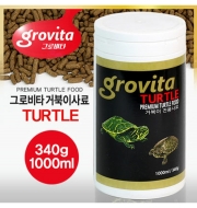 그로비타 거북이전용사료 (1000ml/340g)